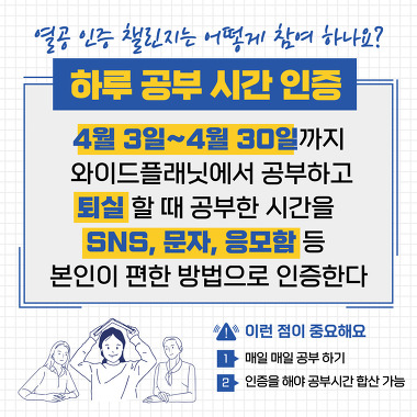 와이드플래닛 스터디카페 & 독서실 수지동천점_3