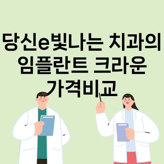 부산) 당신e빛나는…