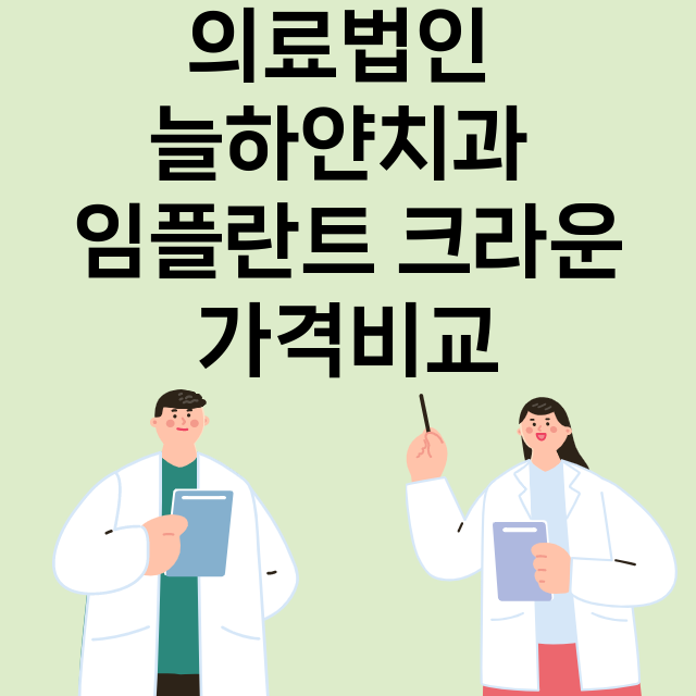 부산) 의료법인 늘…