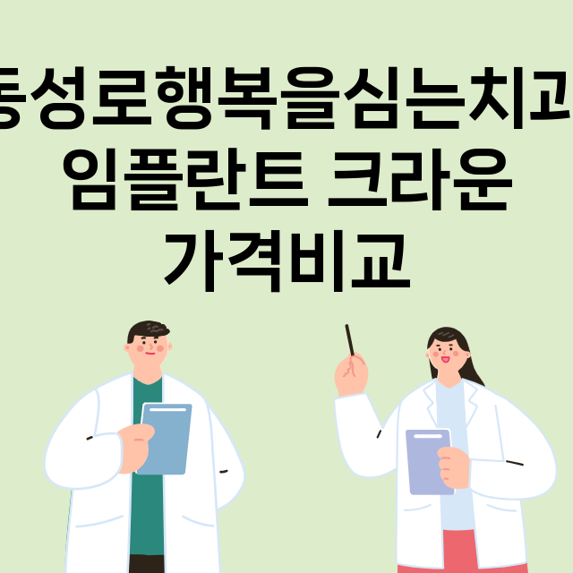 대구) 동성로행복을…