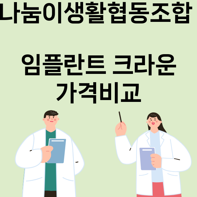 안양만안구) 나눔이…