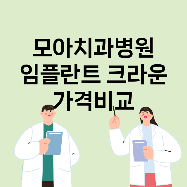 수원팔달구) 모아치…