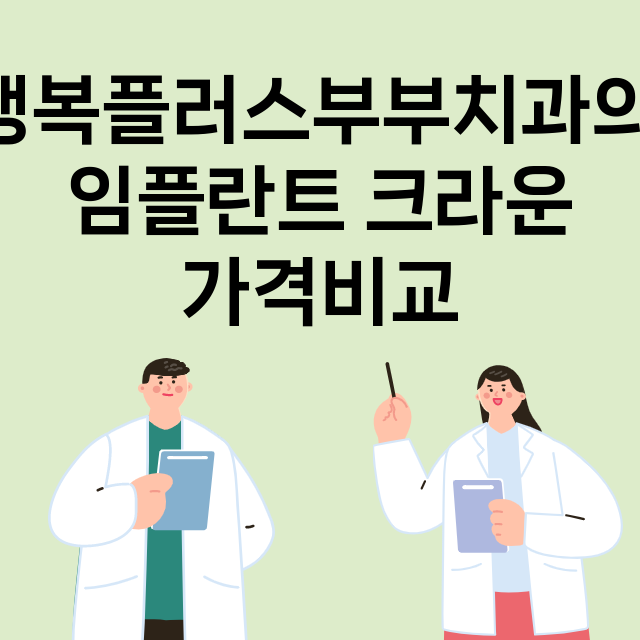 부천시) 행복플러스…