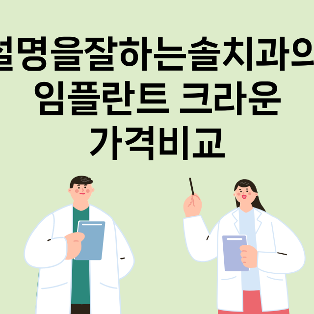 부천시) 설명을잘하…