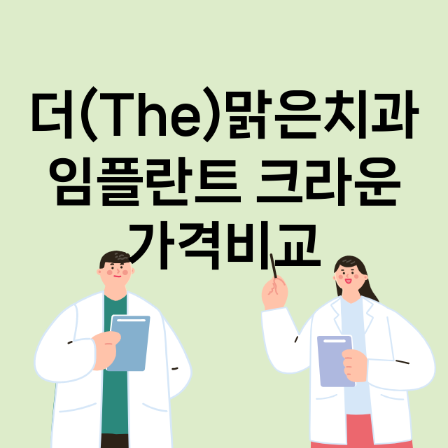 부천시) 더(The…