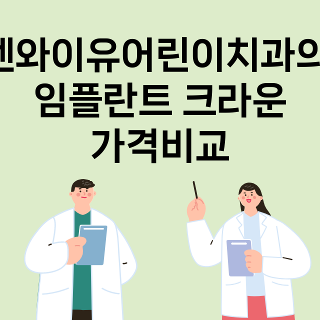 고양덕양구) 엔와이…