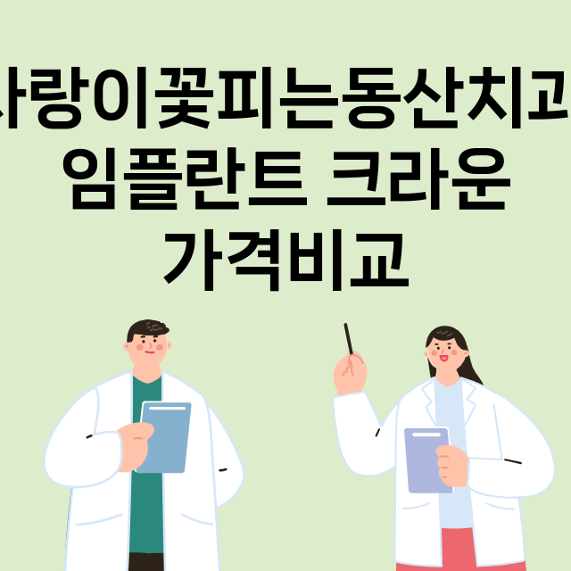 수원영통구) 사랑이…