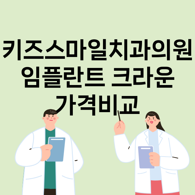 고양덕양구) 키즈스…