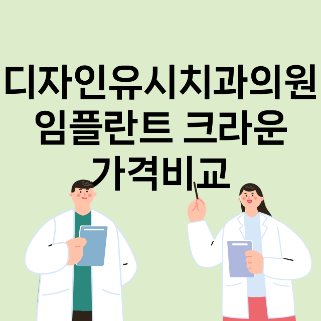 용인기흥구) 디자인…