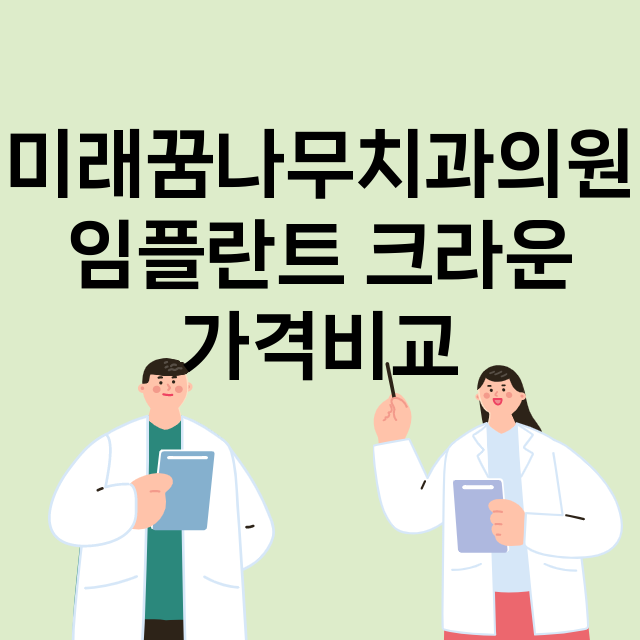 화성시) 미래꿈나무…