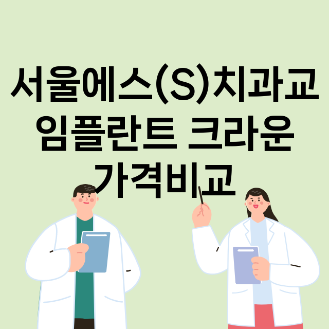 성남수정구) 서울에…