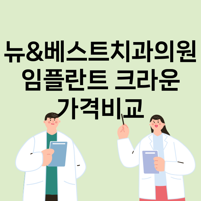 하남시) 뉴&베스트…