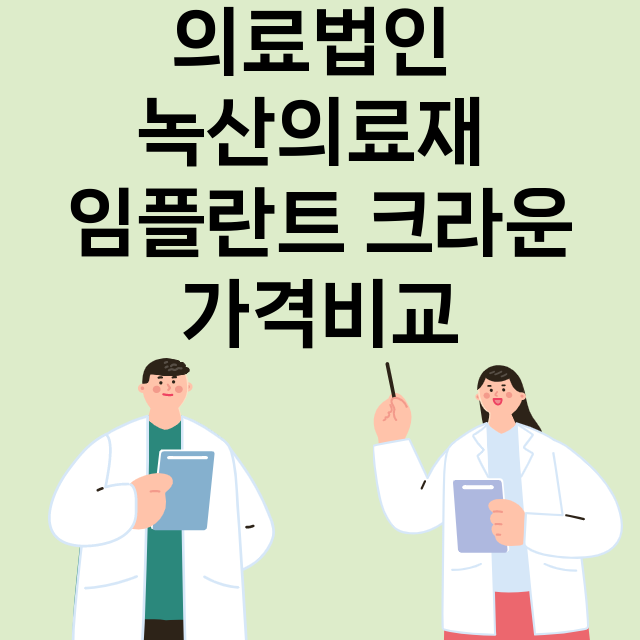 수원팔달구) 의료법…