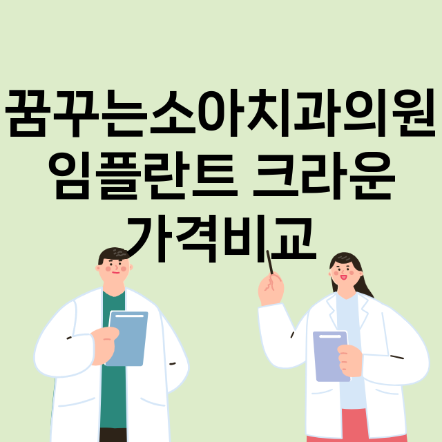 수원권선구) 꿈꾸는…