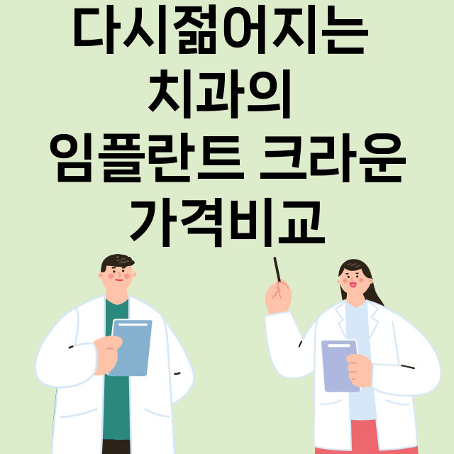 성남중원구) 다시젊…