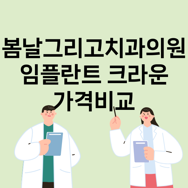 고양덕양구) 봄날그…