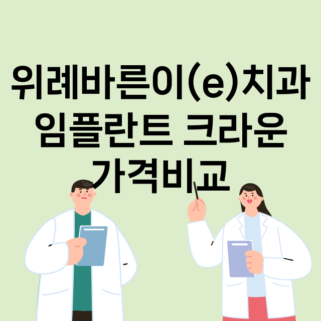 성남수정구) 위례바…