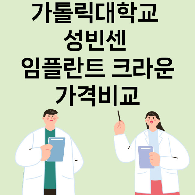 수원팔달구) 가톨릭…