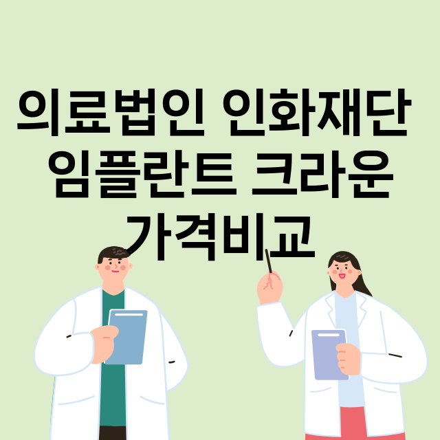 청주상당구) 의료법…