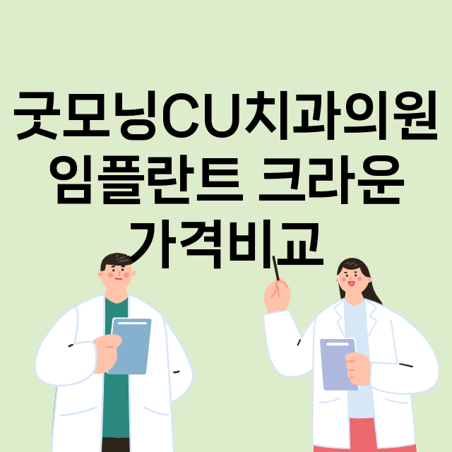 청주서원구) 굿모닝…