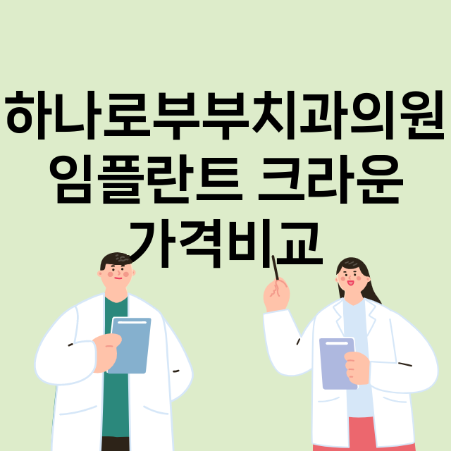 전주완산구) 하나로…