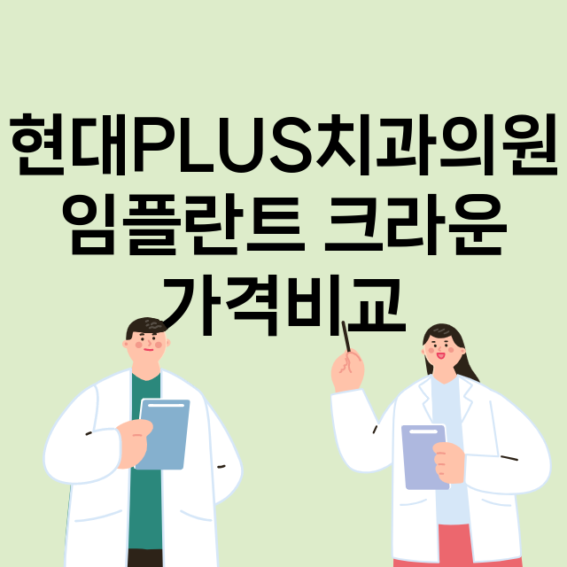 김천시) 현대PLU…