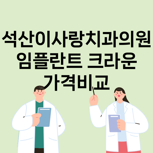 양산시) 석산이사랑…