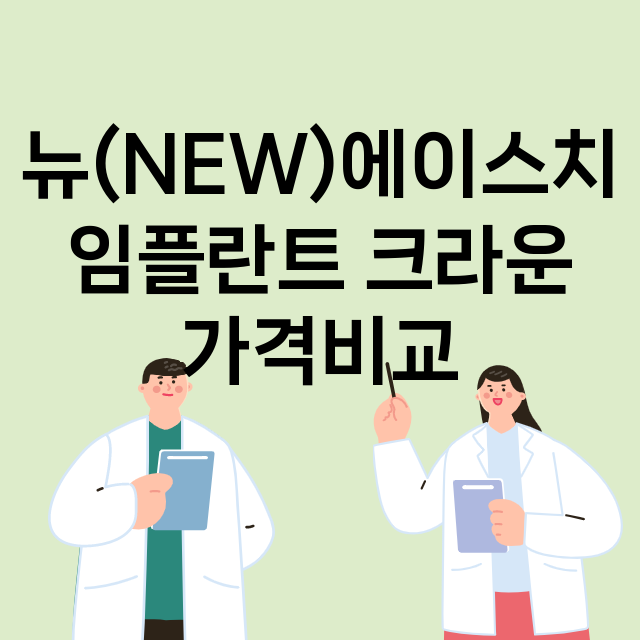 김해시) 뉴(NEW…