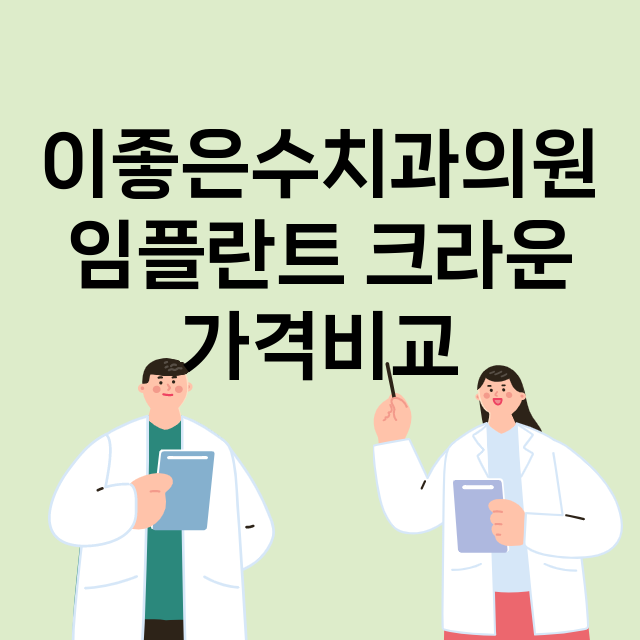 창원의창구) 이좋은…