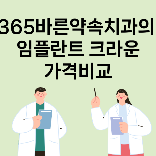 창원의창구) 365…