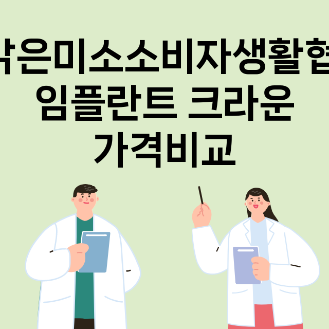 창원성산구) 밝은미…