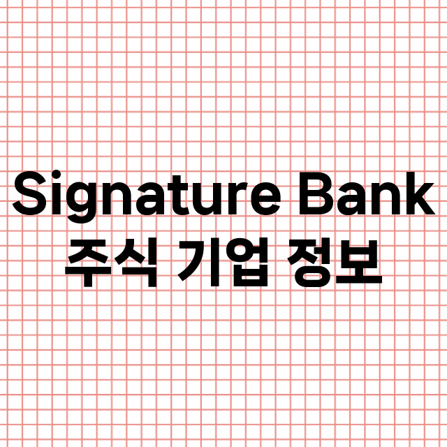 Signature …