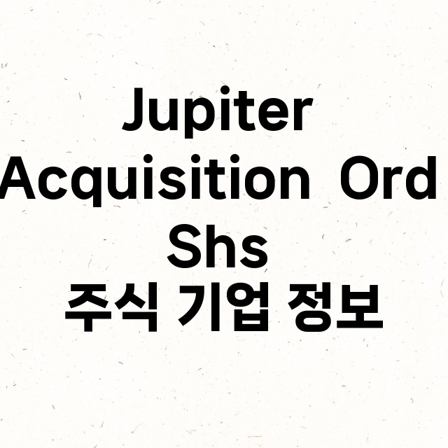 Jupiter Acquisition  Ord Shs 기업 총정리